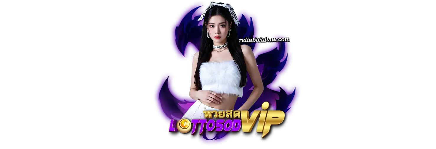 หวย ใต้ดิน 100100 ได้ เท่า ไหร่
