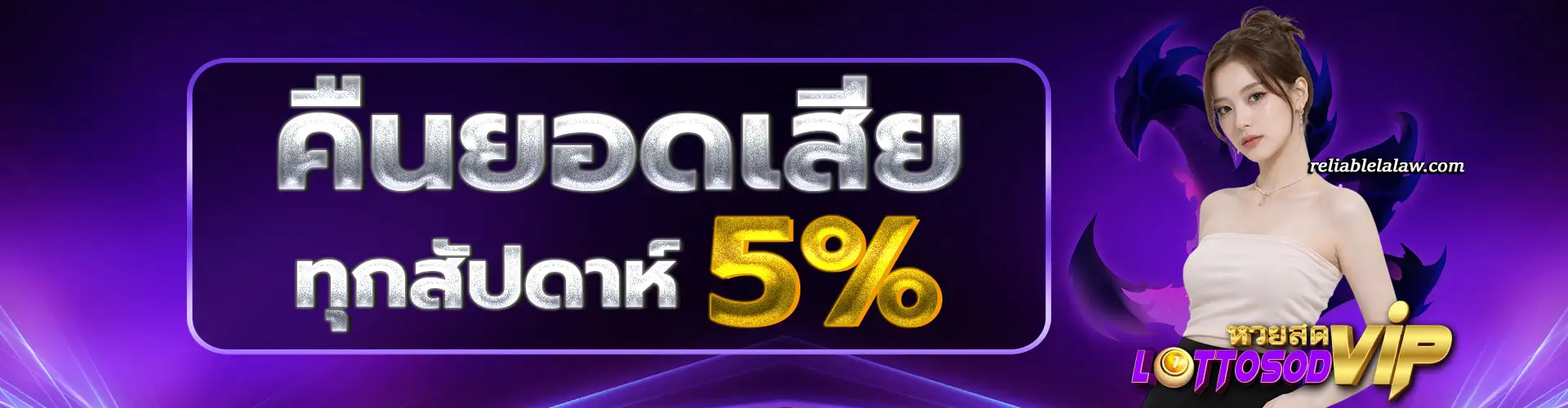 ซื้อ หวย 100x100 จ่าย เท่า ไหร่ 2