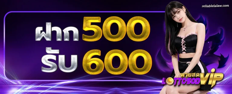 ซื้อ หวย 100x100 จ่าย เท่า ไหร่ โปรโมชั่น